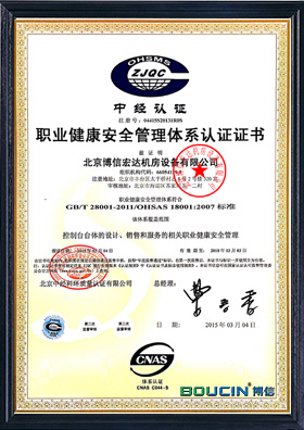 操控臺，操控臺廠家