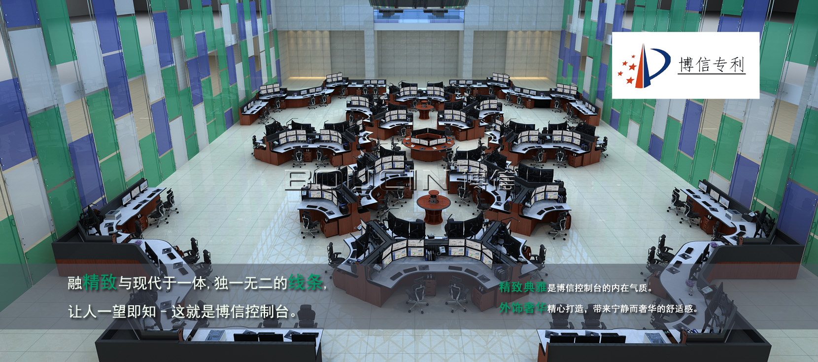 控制臺(tái)，控制臺(tái)廠(chǎng)家