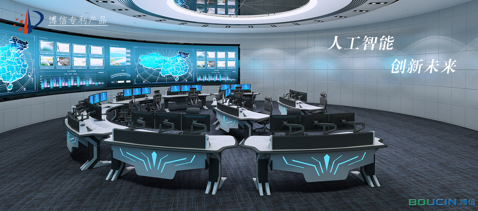 控制臺(tái)，控制臺(tái)廠(chǎng)家