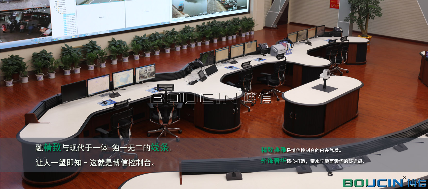 控制臺(tái)，控制臺(tái)廠(chǎng)家