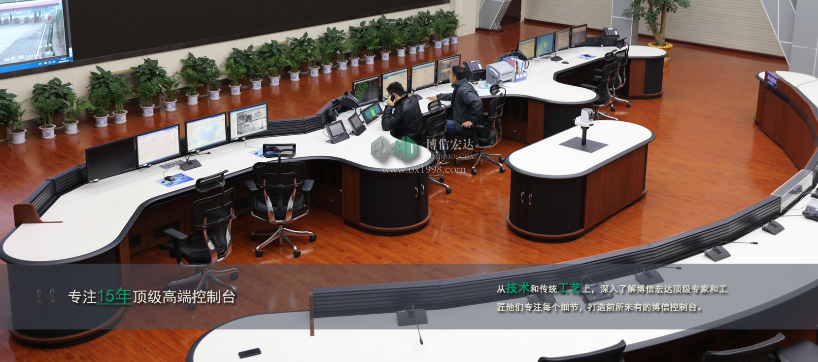 操作臺(tái)，操作臺(tái)廠(chǎng)家