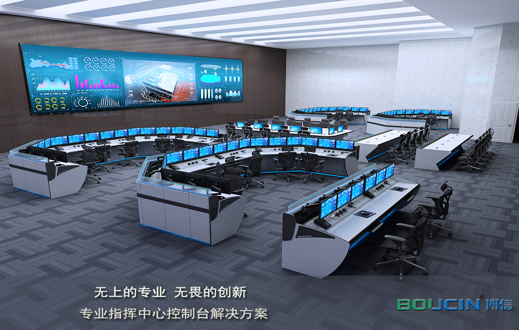 操作臺照明燈光應該如何搭配?